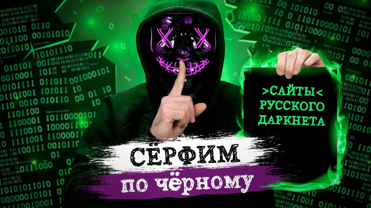 Кракен омг мега