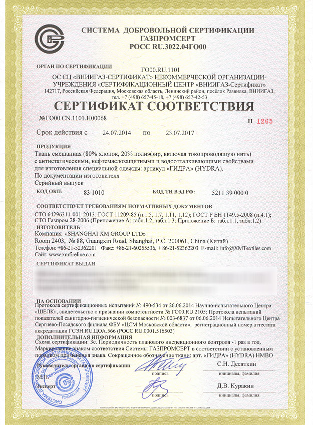 Кракен купить счастьеедрон