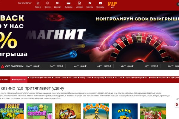 Кракен 16