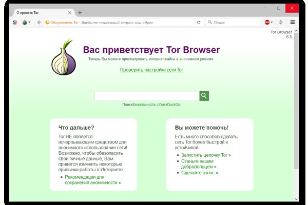 Кракен зеркало прокатис
