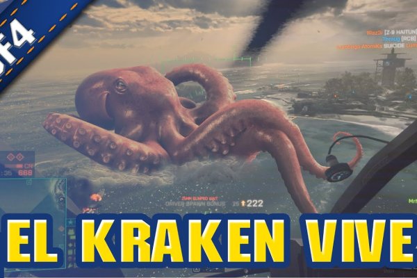 Kraken смылка
