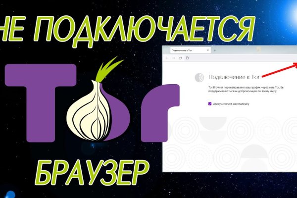 Kraken whitenet ссылка