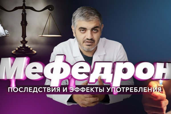 Дарк маркетплейс кракен