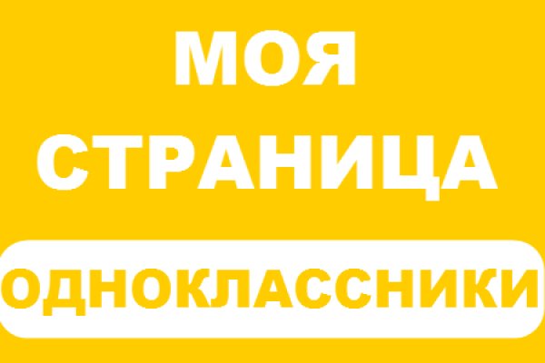 Кракен последние ссылки