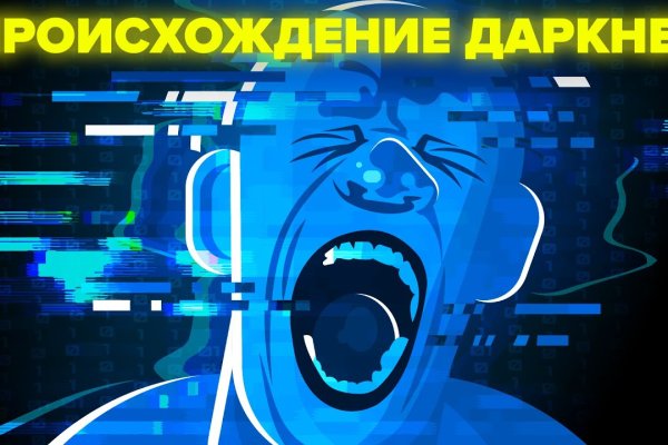 Ссылка на кракен шоп