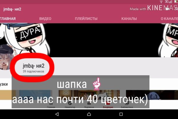 Кракен марке супернет