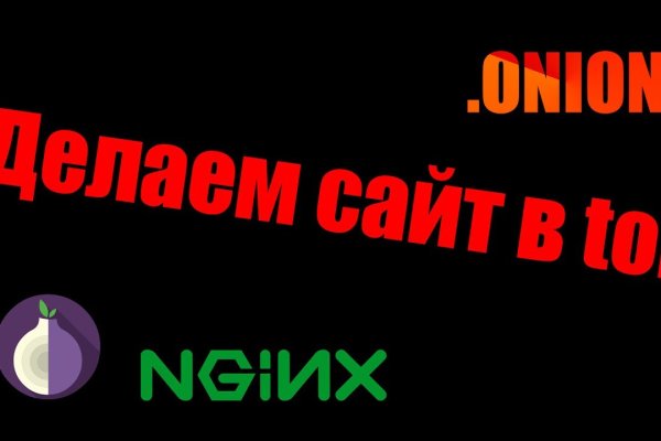 Кракен как зайти