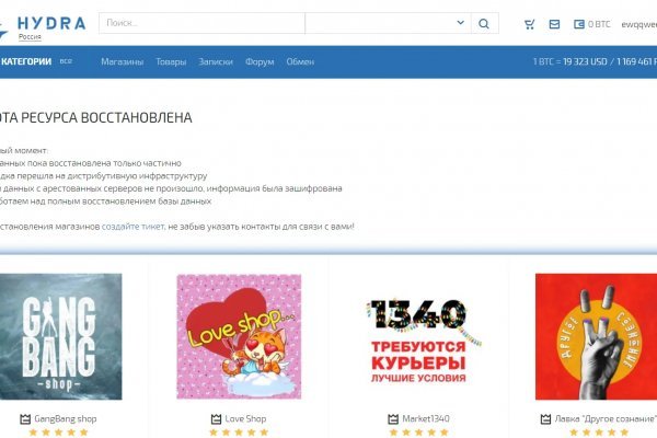 Как найти кракен в торе