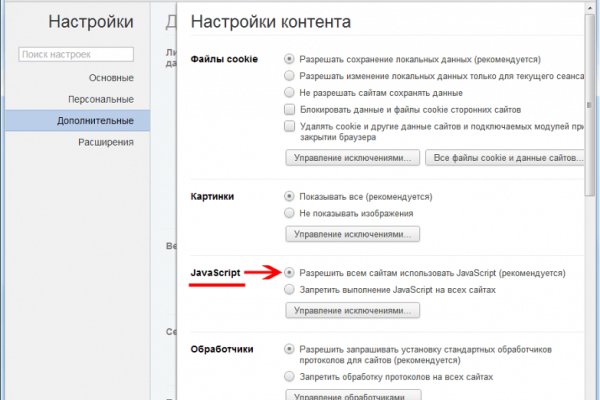 Официальный сайт супернет