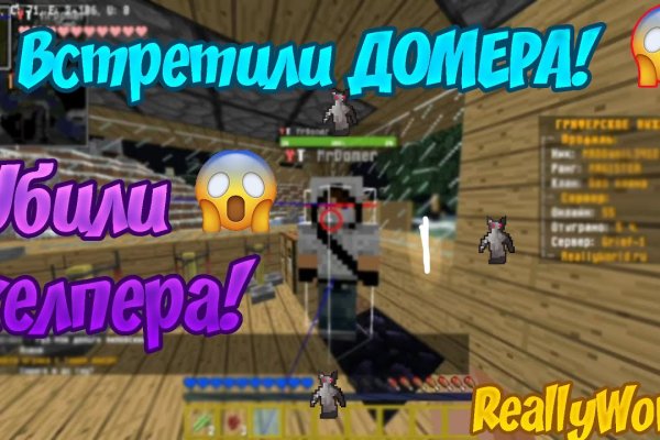 Кракен сайт зеркало рабочее