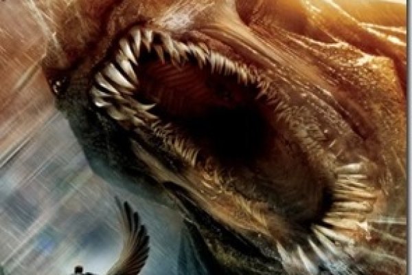 Kraken 23at