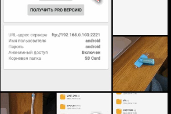 Ссылка на кракен лукойл