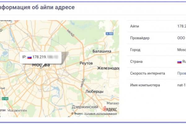 Как найти кракен в торе