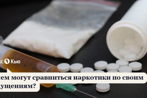 Кракен маркетплейс ассортимент