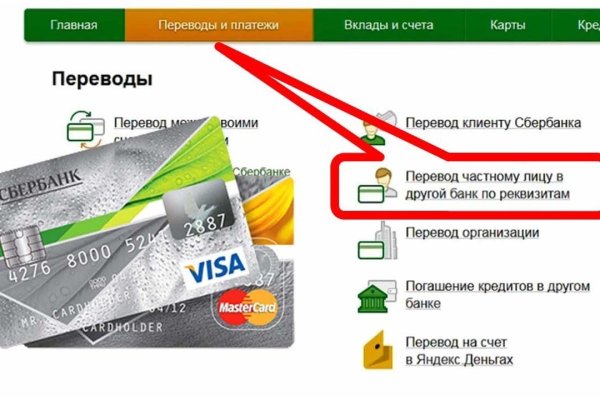 Кракен зеркала официальные