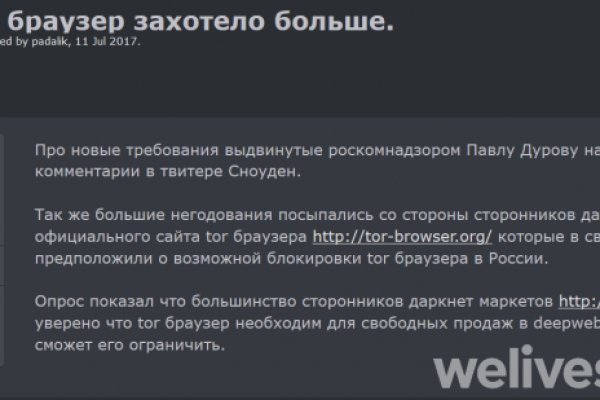 Kraken официальный сайт вход