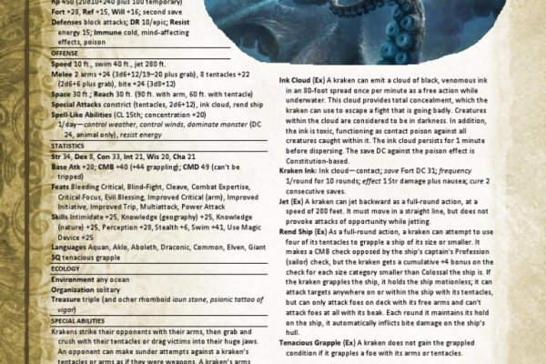 Kraken зеркала маркетплейс