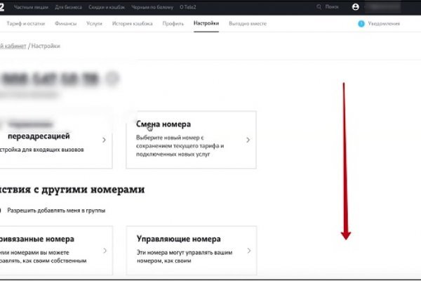 Кракен зеркало орион