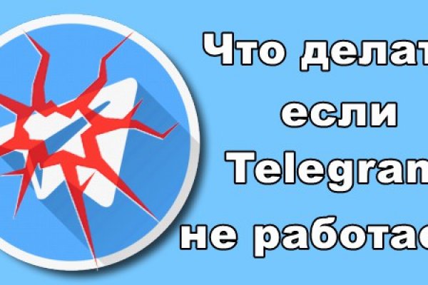 Кракен 9ат