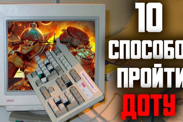 Вход в кракен