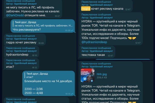 Kraken супернет что это