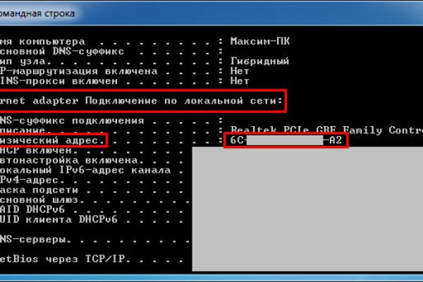 Кракен зеркало рабочее на сегодня krakenat2krnkrnk com