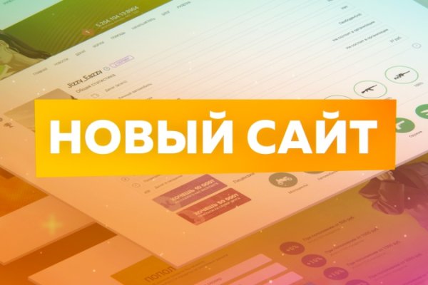 Kraken зеркало kraken link top