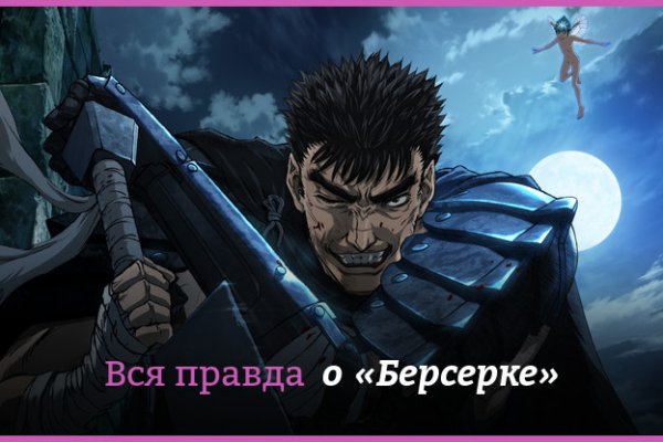 Магазин кракен как попасть