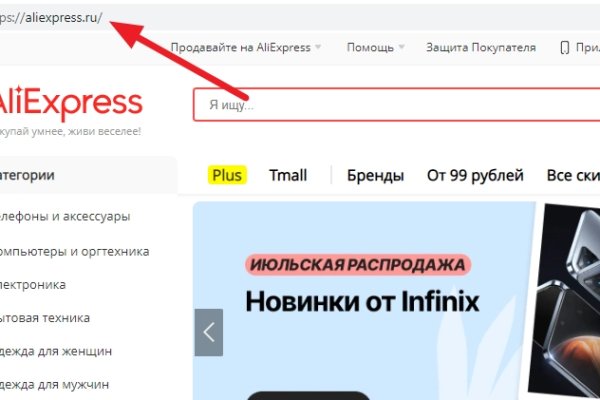 Кракен маркетплейс в питере