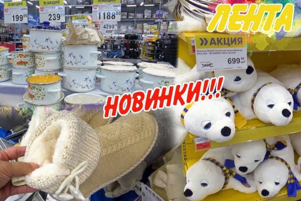 Зайти на сайт кракен
