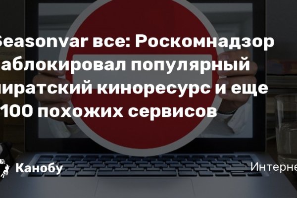 Как найти кракен шоп