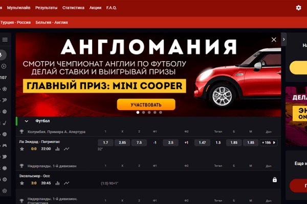 Kraken супернет что это