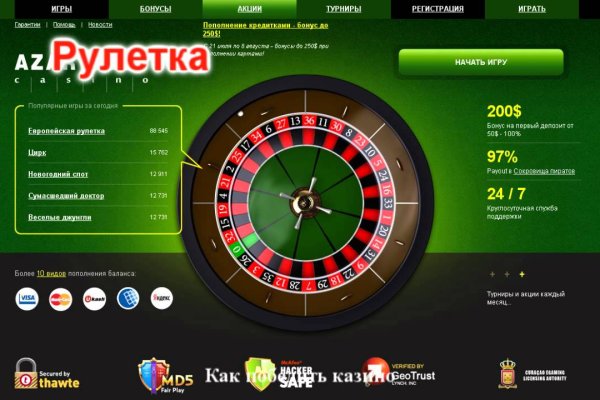 Маркетплейс кракен kraken whitenet top