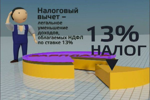 Кракен перейти