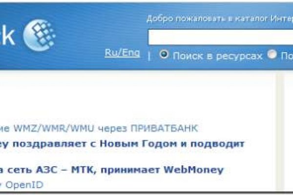 Рабочее зеркало кракен store