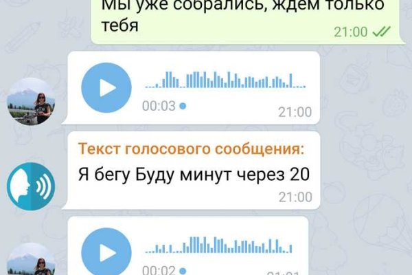 Как зайти на гидру через тор браузер