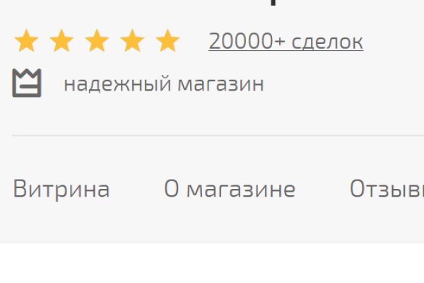 Блэкспрут зеркало кракен