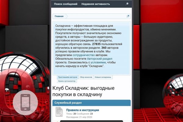 Оригинальная ссылка на магазин кракен