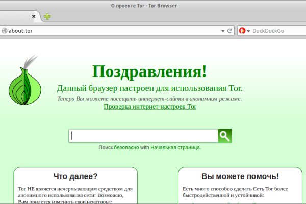 Онлайн магазин наркотиков