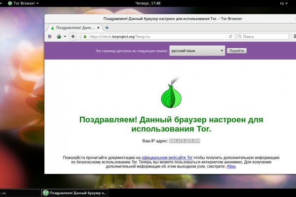 Гидра в супернете