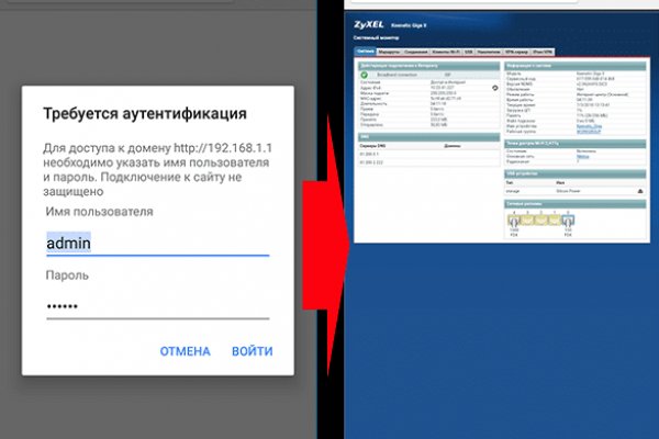 Kra44.cc Вход на сайт главная страница