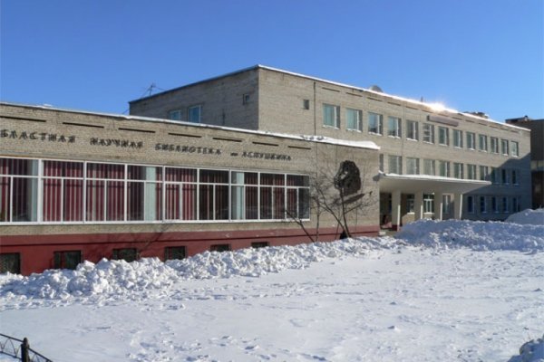 Кракен торговая