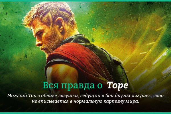 Кракен маркет свежие ссылки