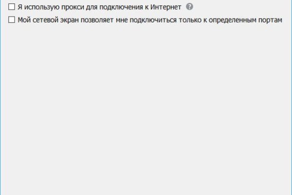 Супернет вход