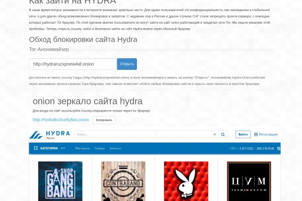 Ссылки на сайты в супернете