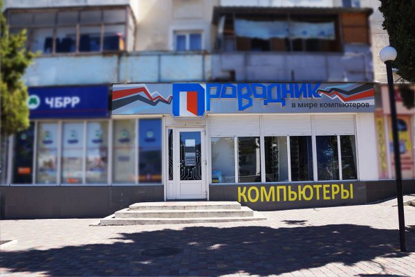 Кракен обход