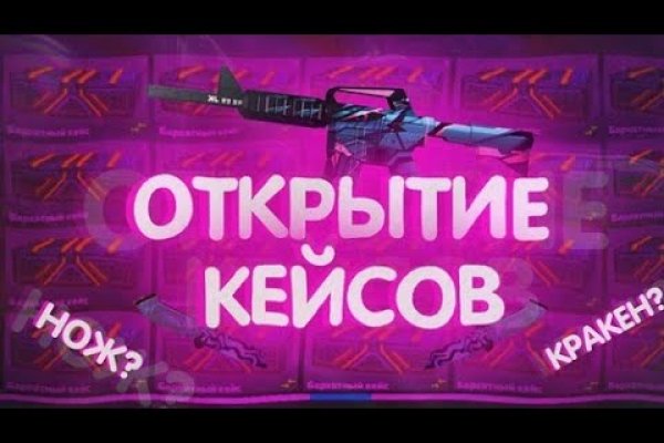 Kra41.at Вход на сайт главная страница
