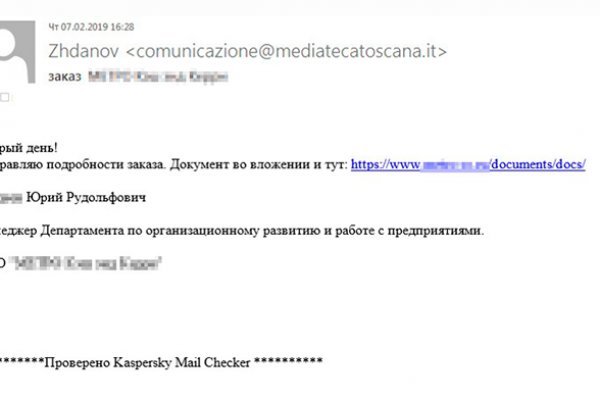 Значок кракена маркетплейса