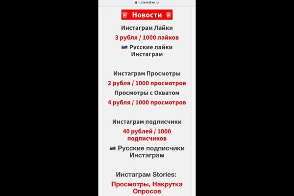 Какая ссылка у кракена